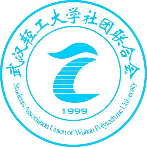 武漢輕工大學社團聯(lián)合會