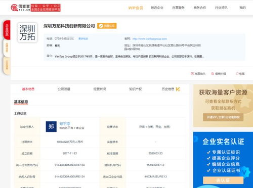 字節也入局,跨境電商火過頭了嗎