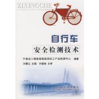 汽車與交通運輸 輕工領(lǐng)域的協(xié)同發(fā)展與產(chǎn)業(yè)升級